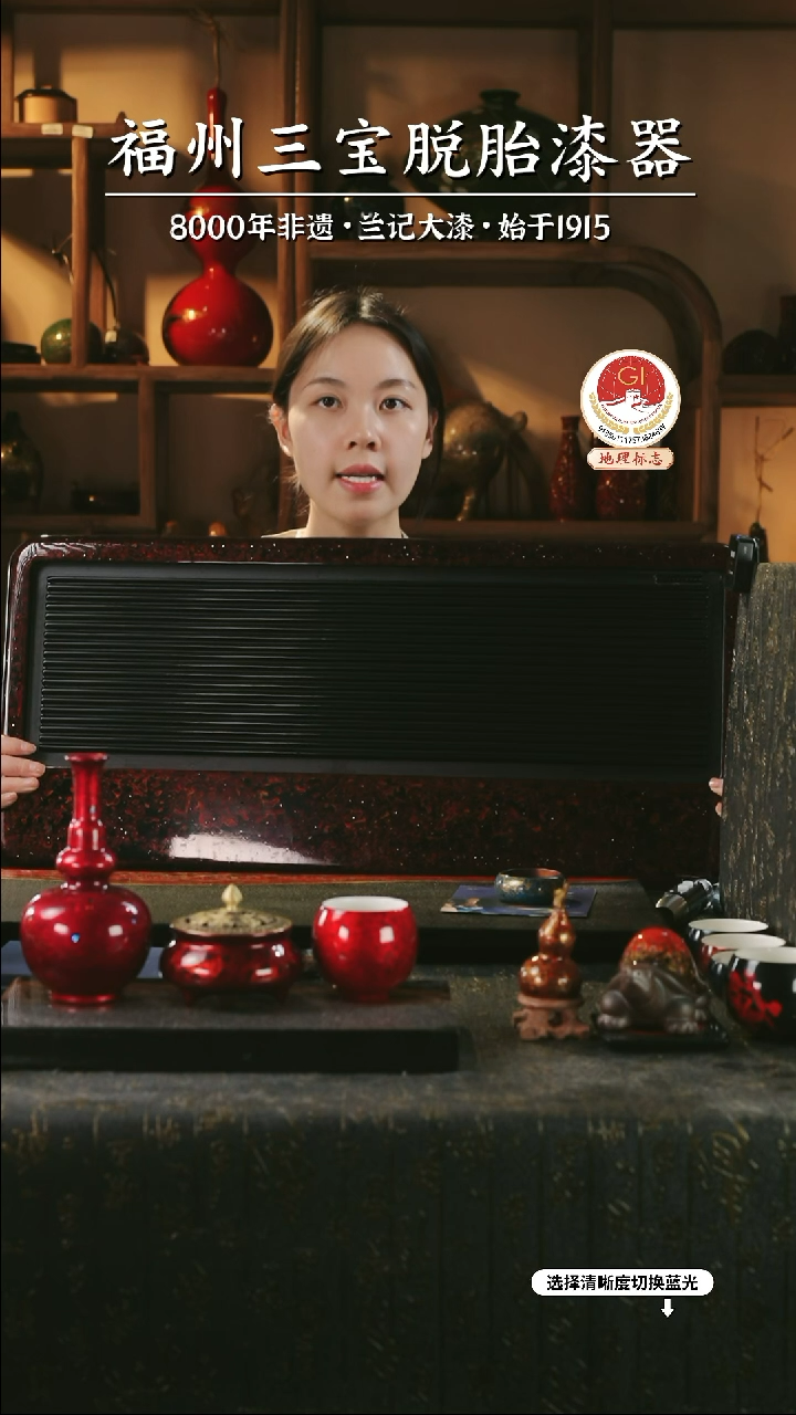 【闪购商品】大漆漆器 极光红湿泡茶盘