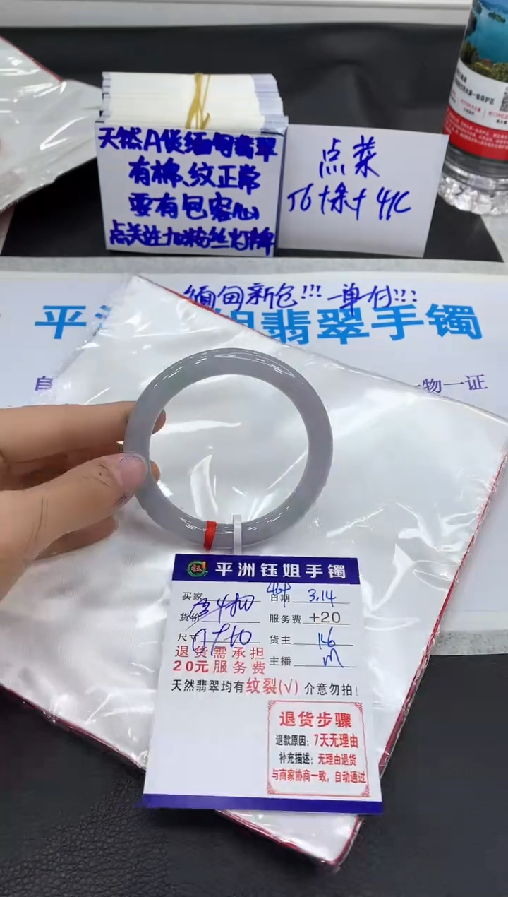 【闪购商品】翡翠未镶嵌手镯1111111111111