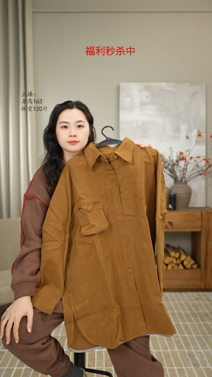 黄色立体口袋衬衫 2200