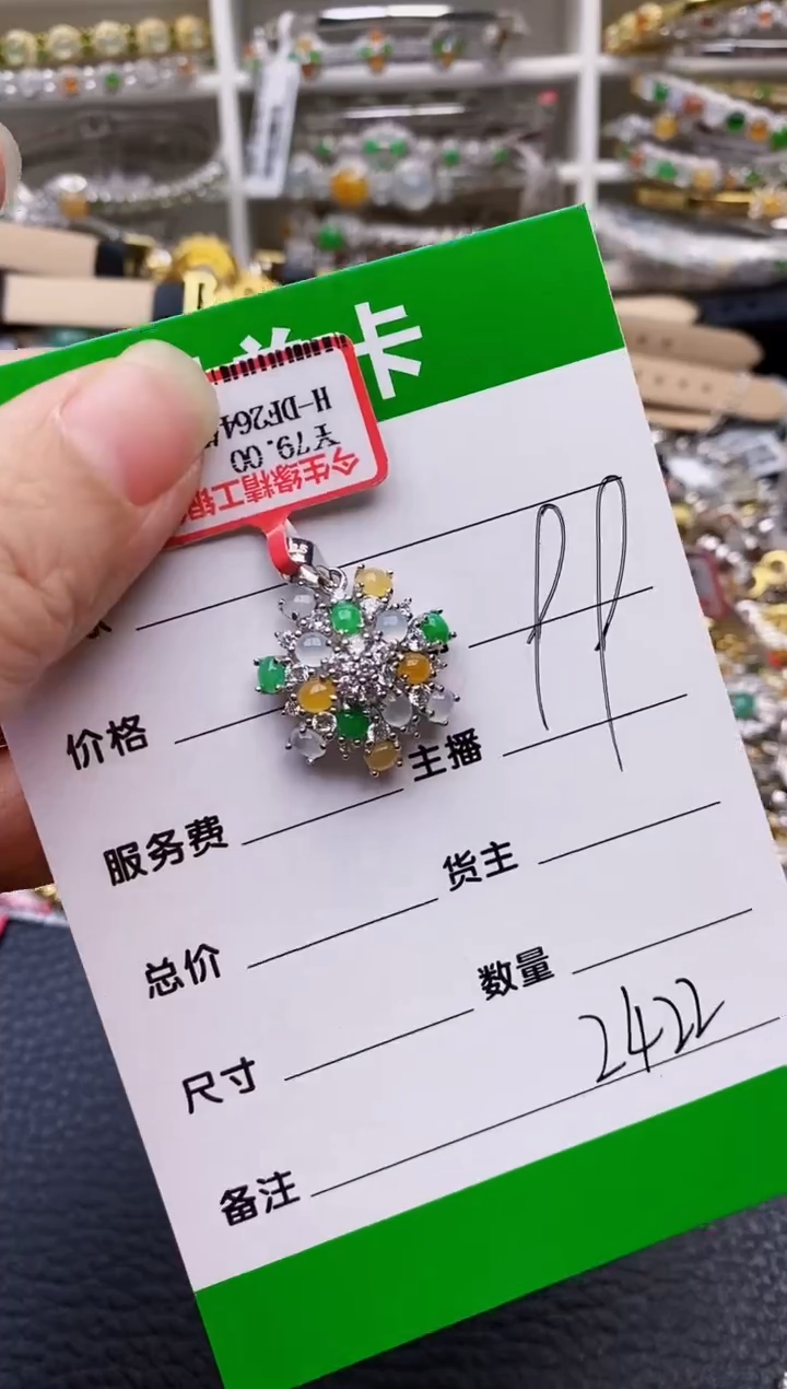 【闪购商品】翡翠戒指银S925镶嵌/2422