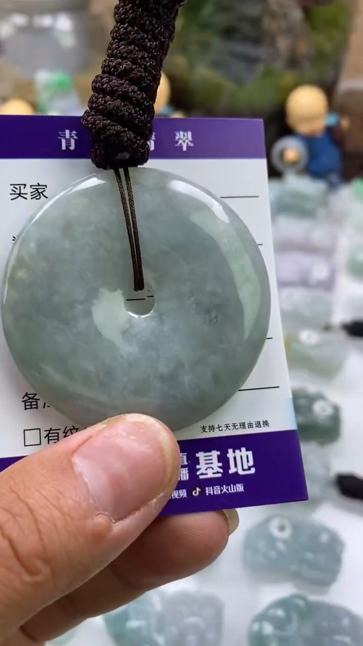 【闪购商品】翡翠吊坠(不含链)未镶嵌多人平安扣吊坠