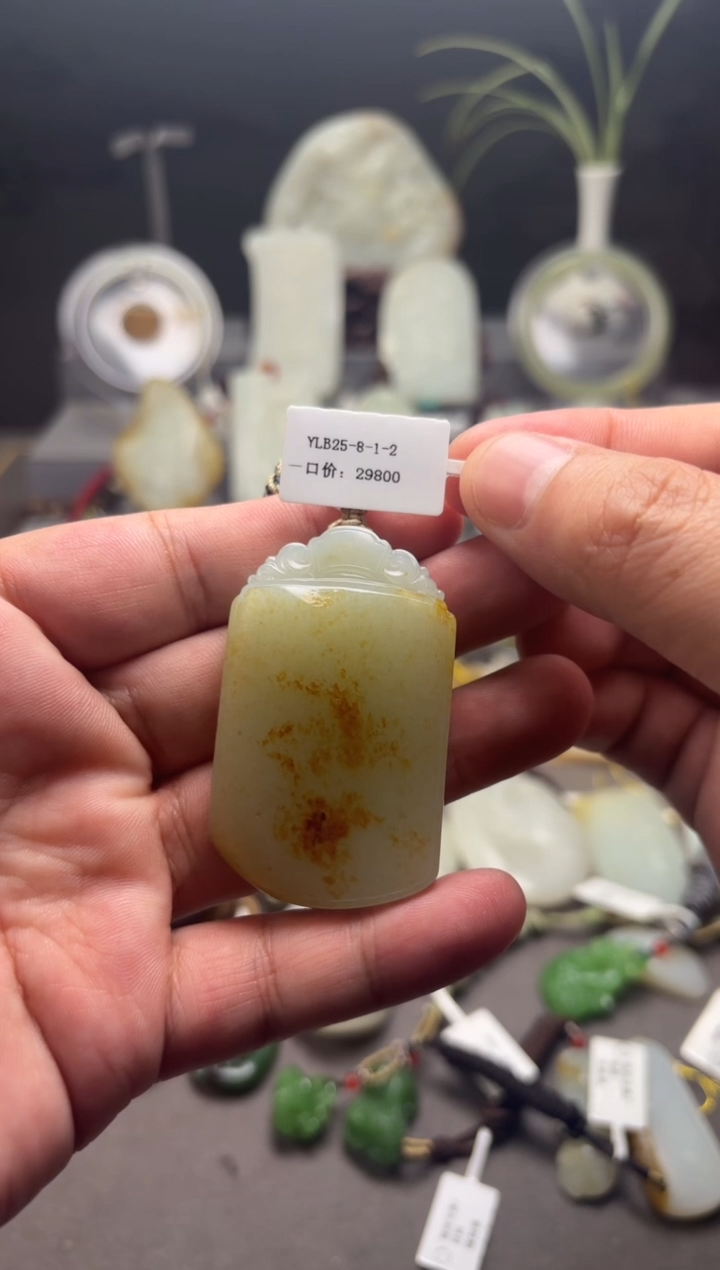 颈饰未镶嵌和田玉扬*?无事牌