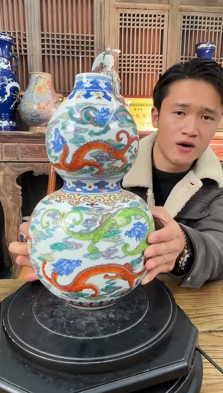 【闪购商品】摆件陶瓷 摆件 斗彩龙纹葫芦瓶