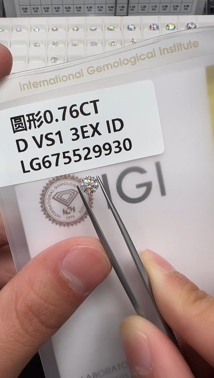 【闪购商品】实验室培育钻石裸石未镶嵌675529930