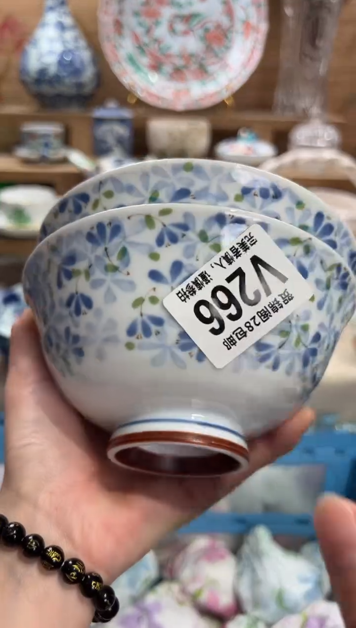 瓷片叶*青       V266