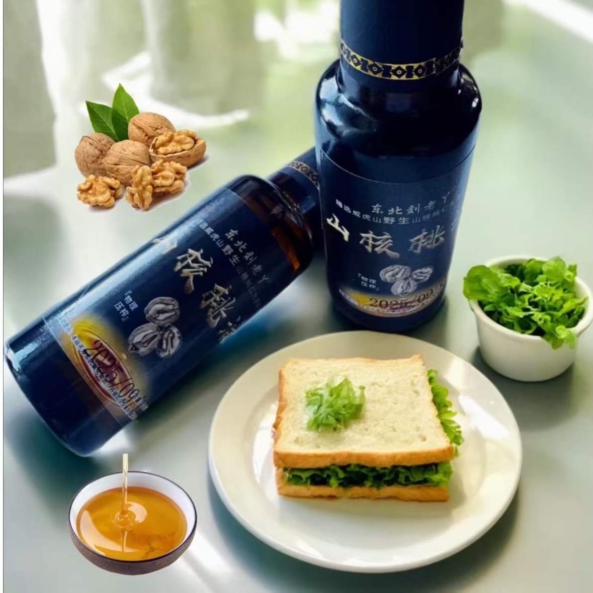 小静甄选压榨核桃油