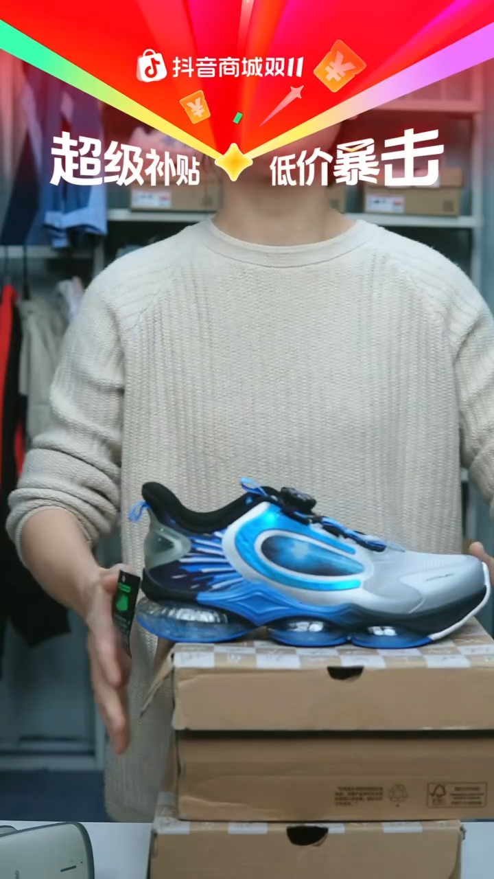 EVA闪购安踏儿童断码孤品：40