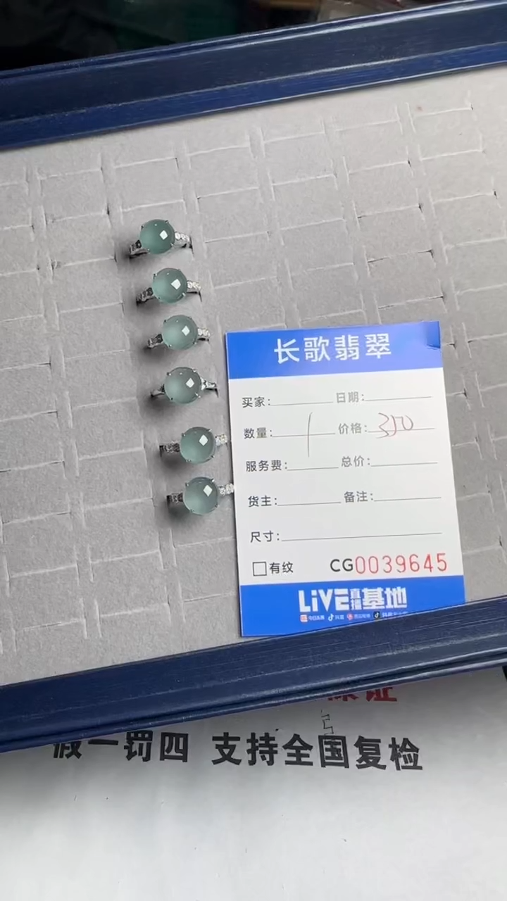 【闪购商品】翡翠颈饰银S925镶嵌【多样性发其一】00009645