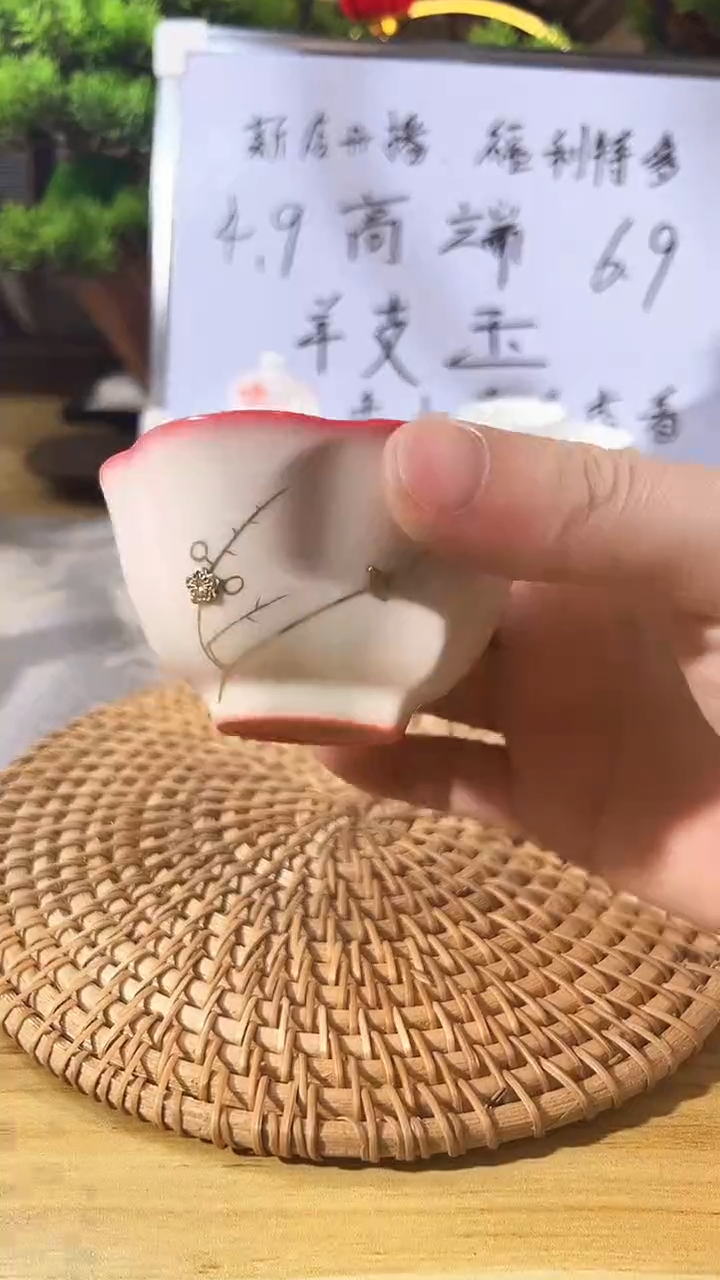 【闪购商品】带礼盒瓷器甄选阁直播闪购链接61