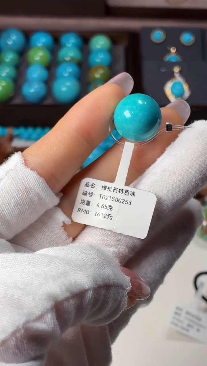 未镶嵌绿松石吊坠1