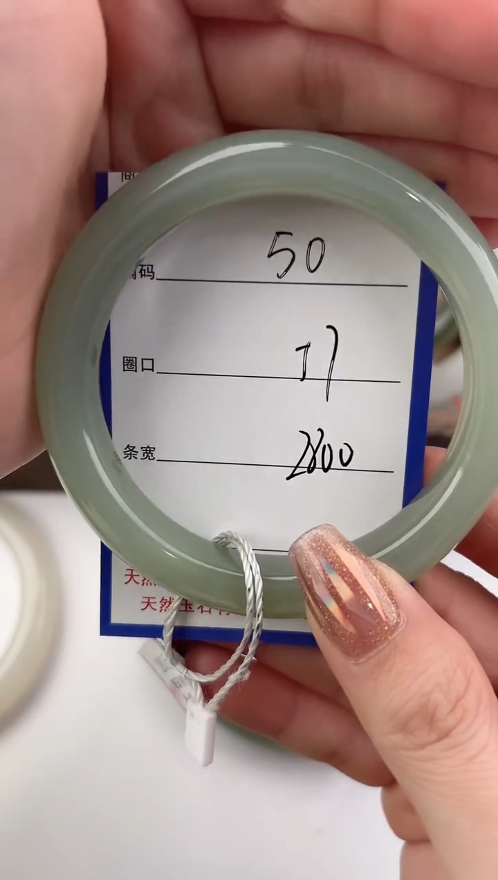 未镶嵌手镯和田玉50颜色微差无瑕疵