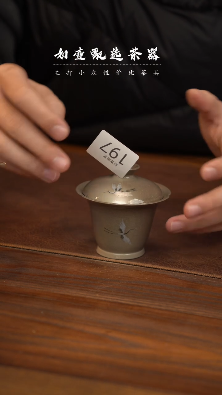 【闪购商品】如壹陶艺甄选好物