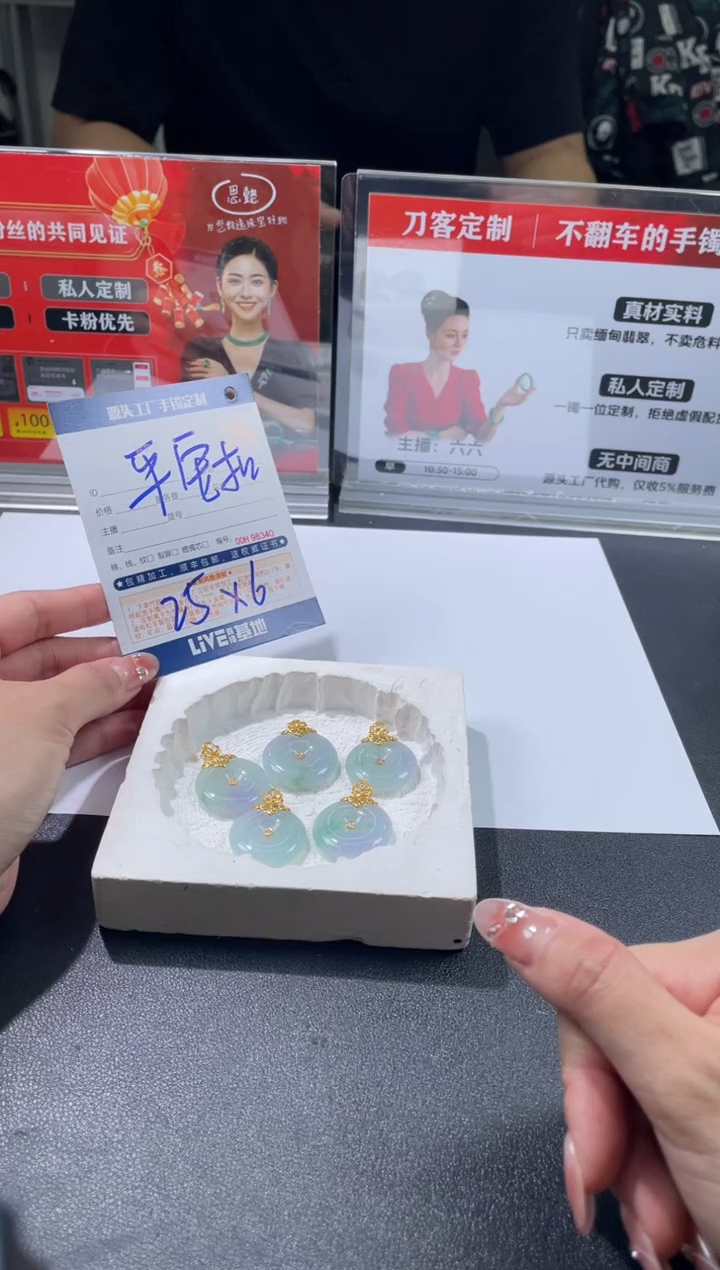 【闪购商品】定制翡翠18K金镶嵌DDH98291/多样性发一件