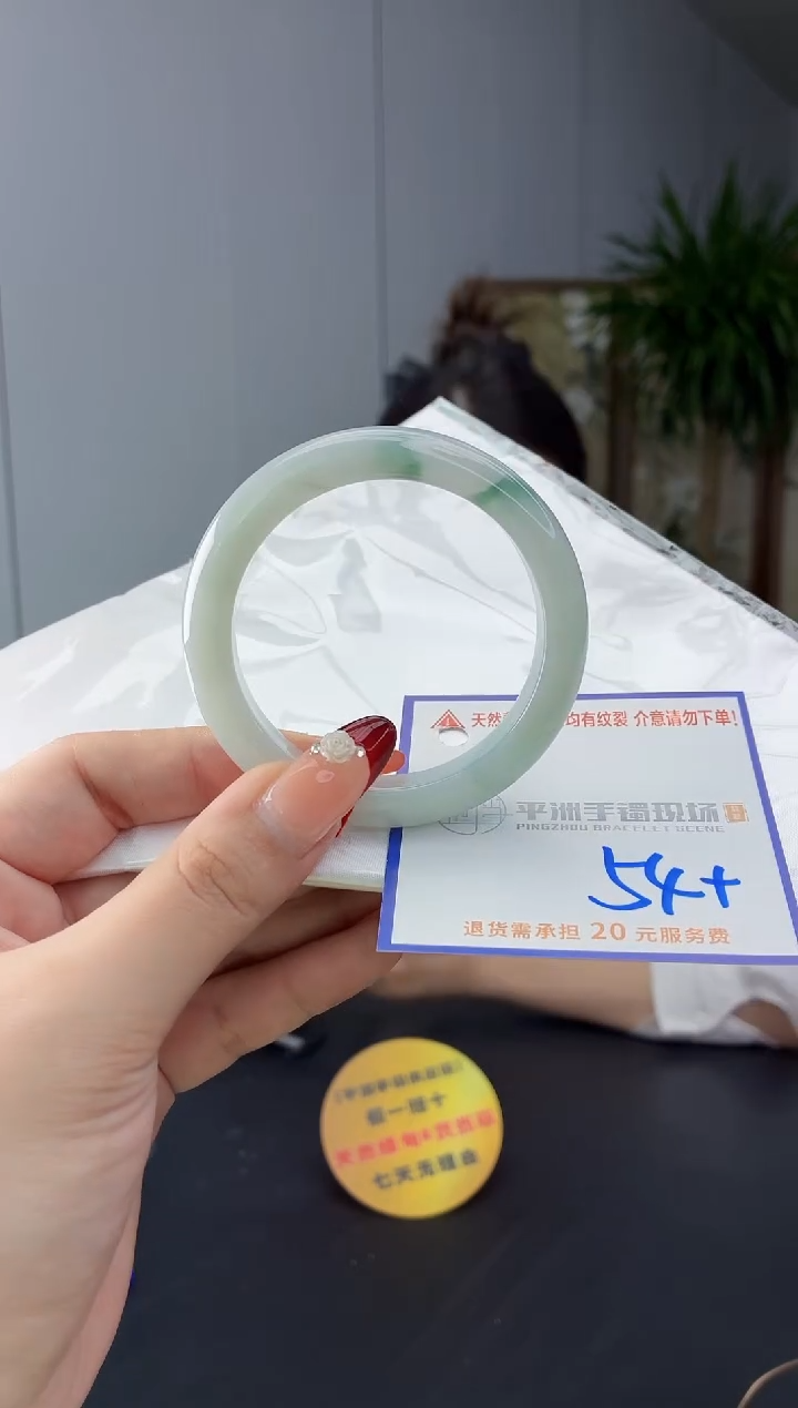 翡翠手镯未镶嵌1111