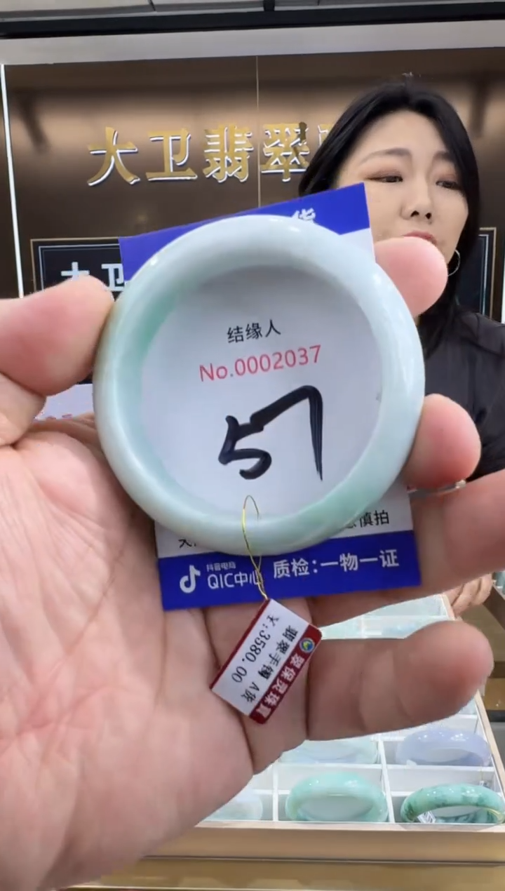 未镶嵌手镯翡翠天然a货缅甸翡翠