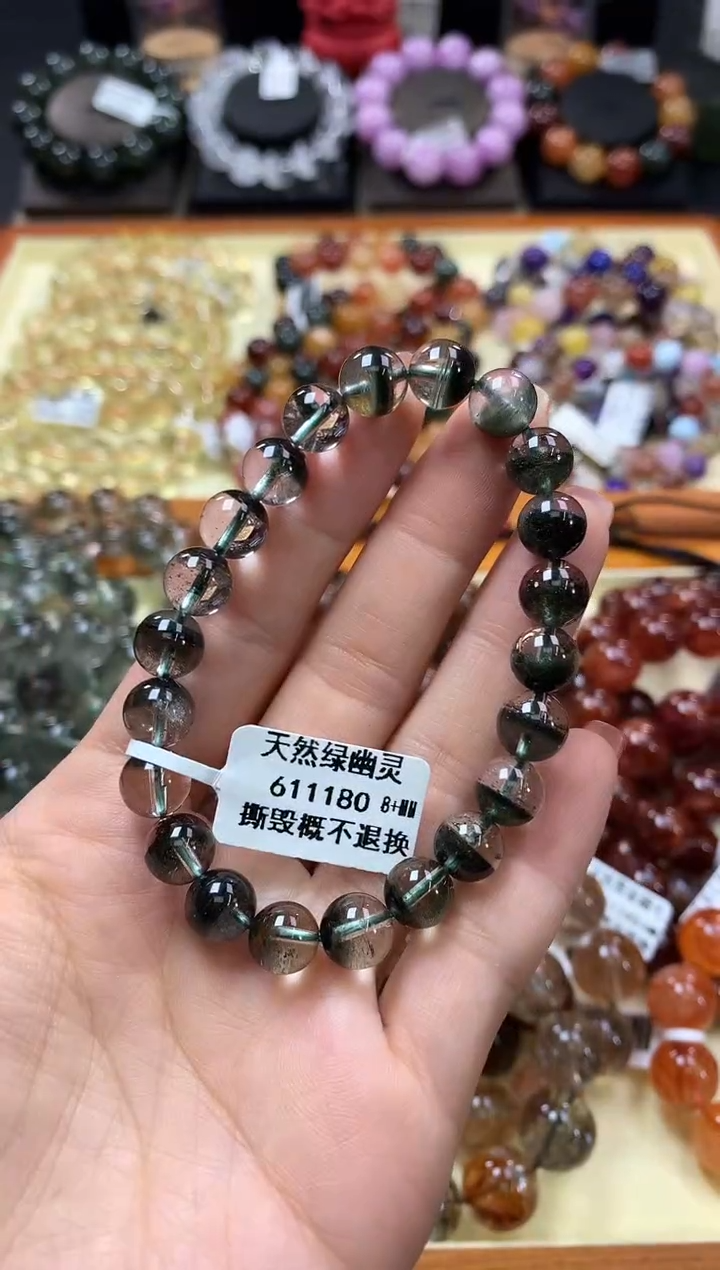 未镶嵌手链水晶8+