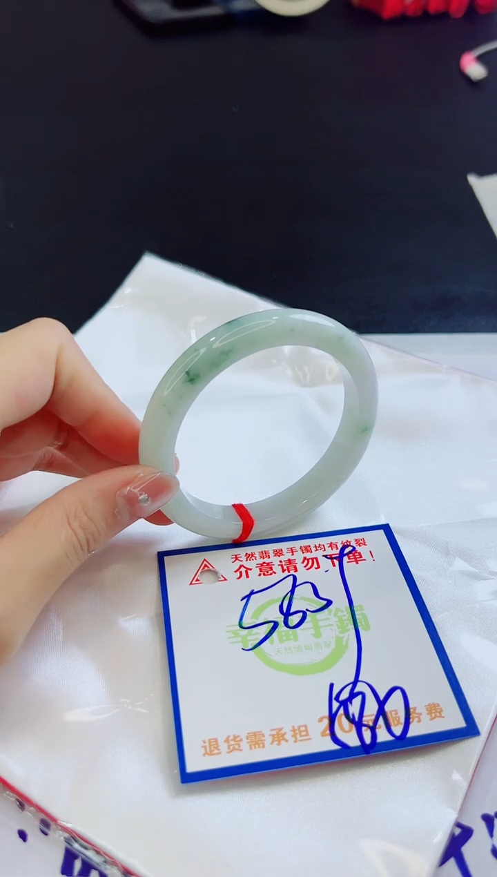 【闪购商品】翡翠未镶嵌手镯，质检证书图片色彩偏黑白