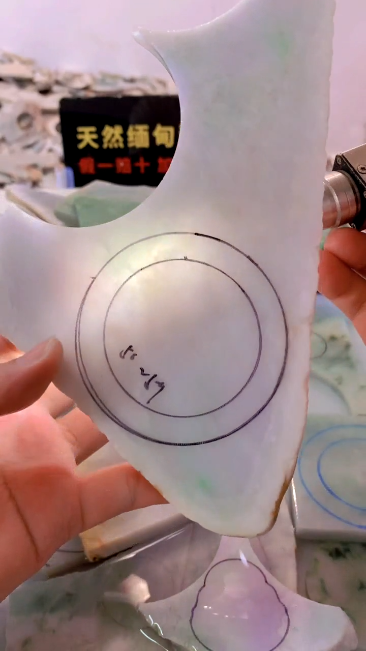 翡翠未镶嵌颈饰缅甸A货翡翠374