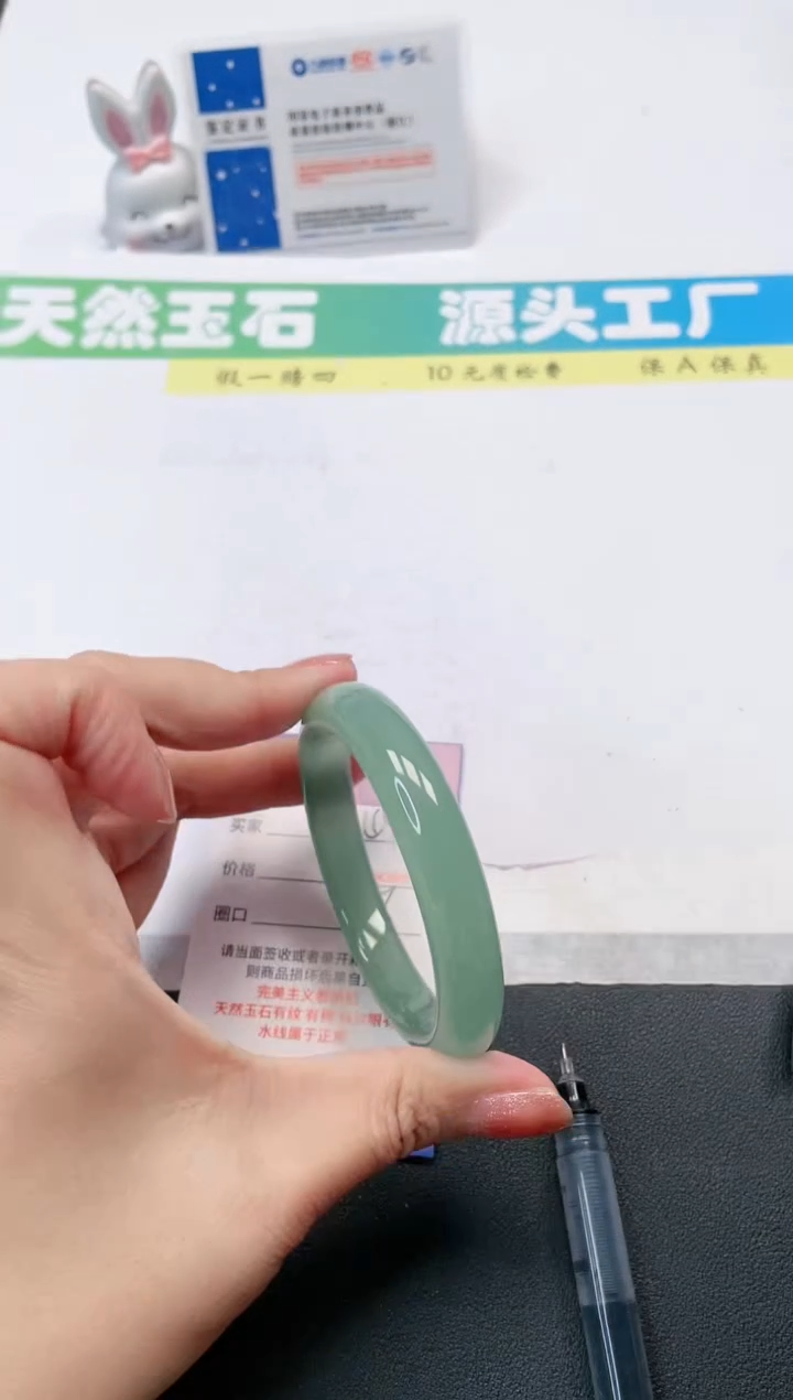 【闪购商品】石英质玉手镯未镶嵌44-56