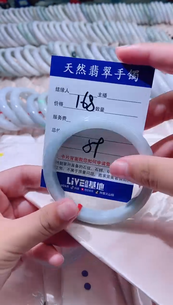 翡翠手镯未镶嵌11