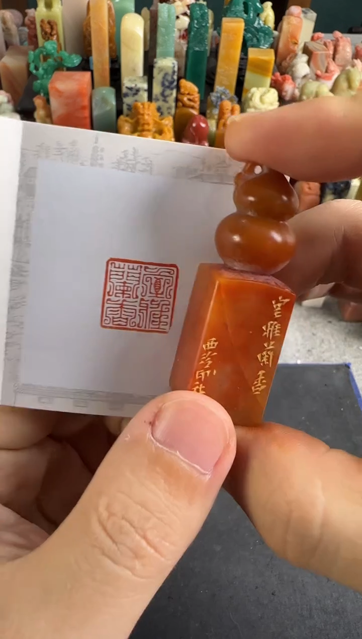 老挝石印石编号编号微瑕不退不换8885