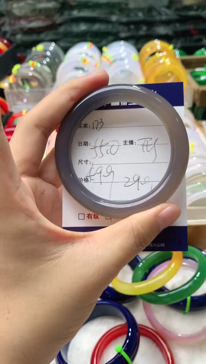 【闪购商品】玛瑙/玉髓手镯未镶嵌173