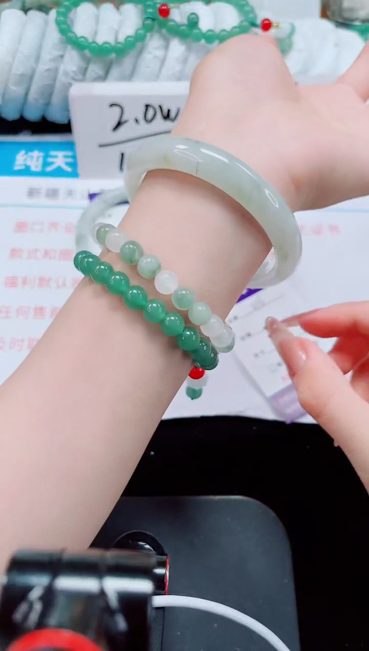 未镶嵌手镯石英质玉216-59/60