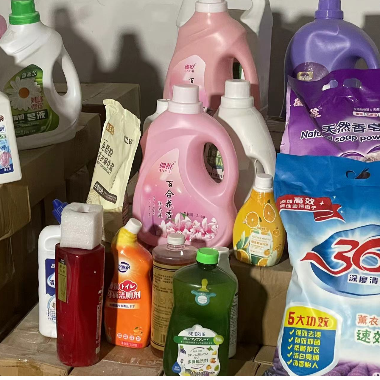 1日化洗护全品类清仓