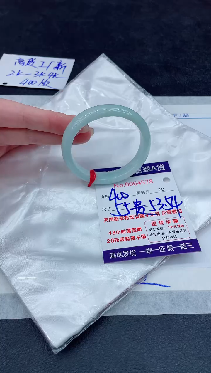 【闪购商品】翡翠手镯未镶嵌888888888888