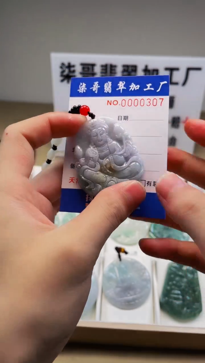 【闪购商品】翡翠颈饰未镶嵌图翡点翠加工厂闪购商品20250116