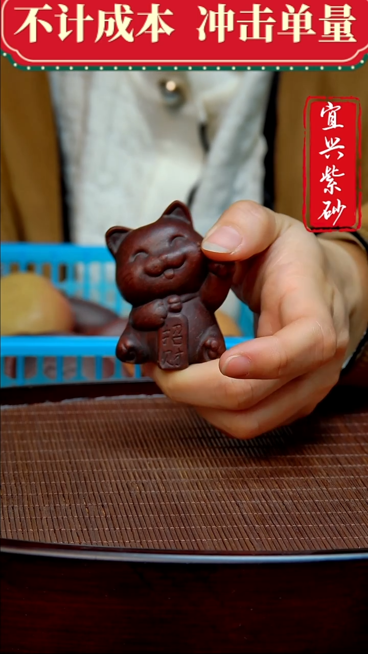 紫砂茶宠紫砂茶宠摆件