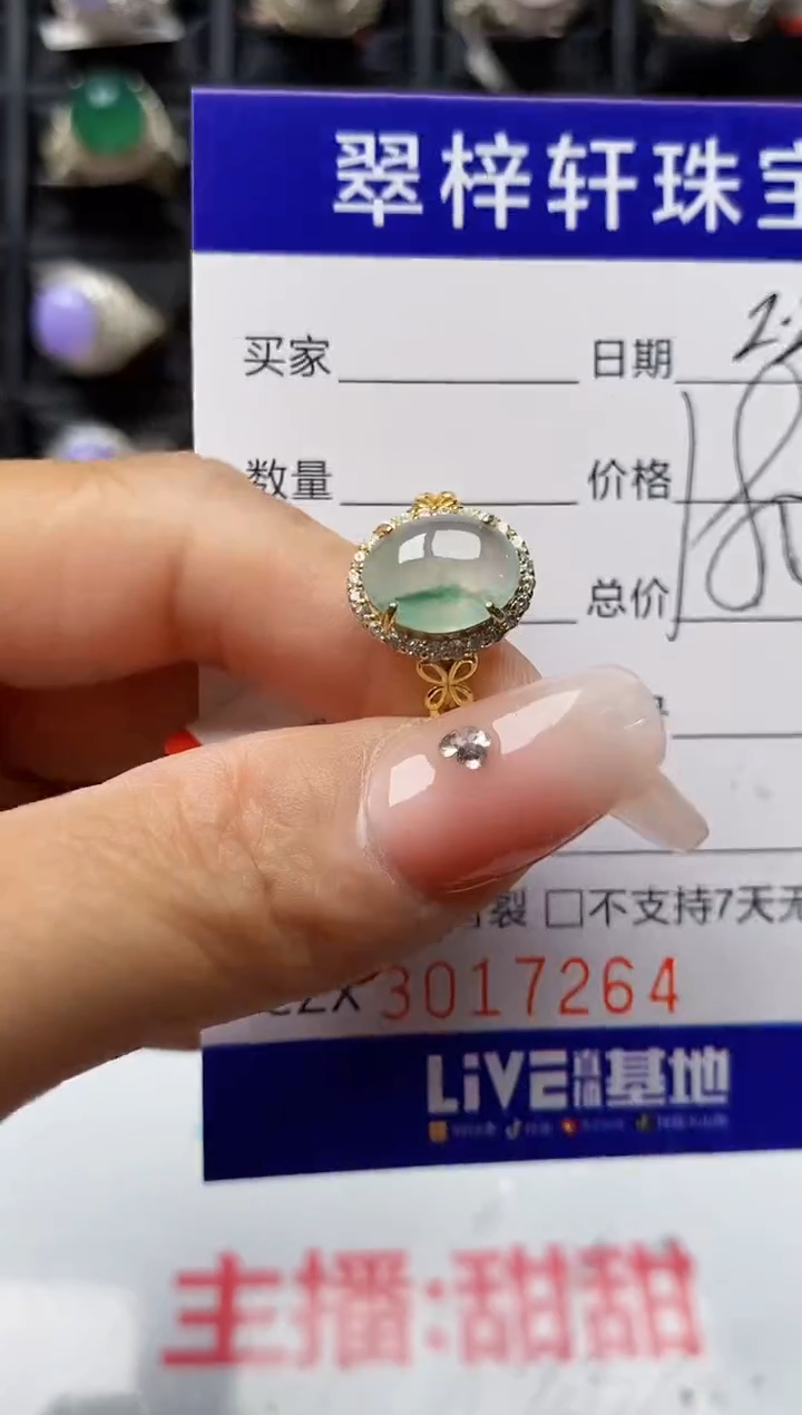 【闪购商品】翡翠戒指银S925镶嵌7264