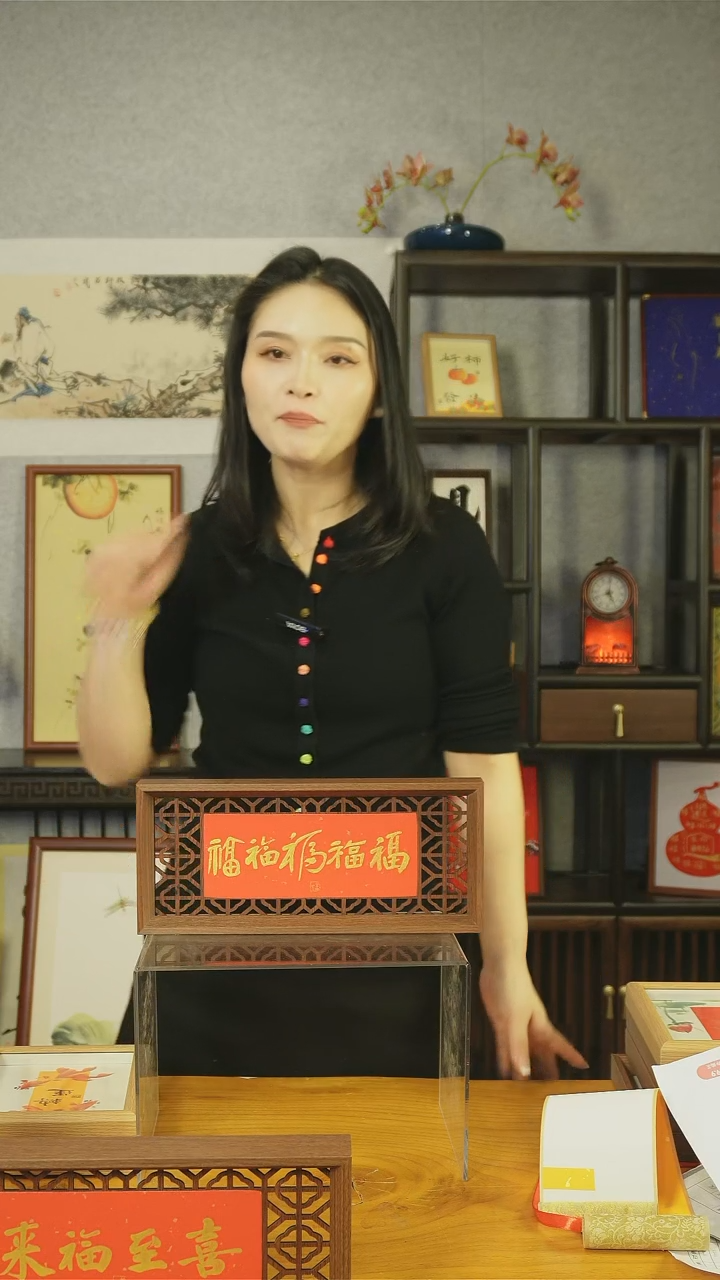 【闪购商品】书法【五福】黑金双面镂空