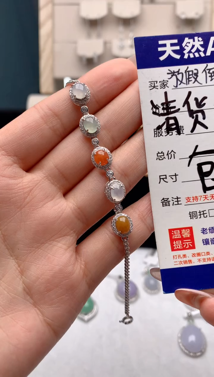 【闪购商品】翡翠手链银S925镶嵌3号