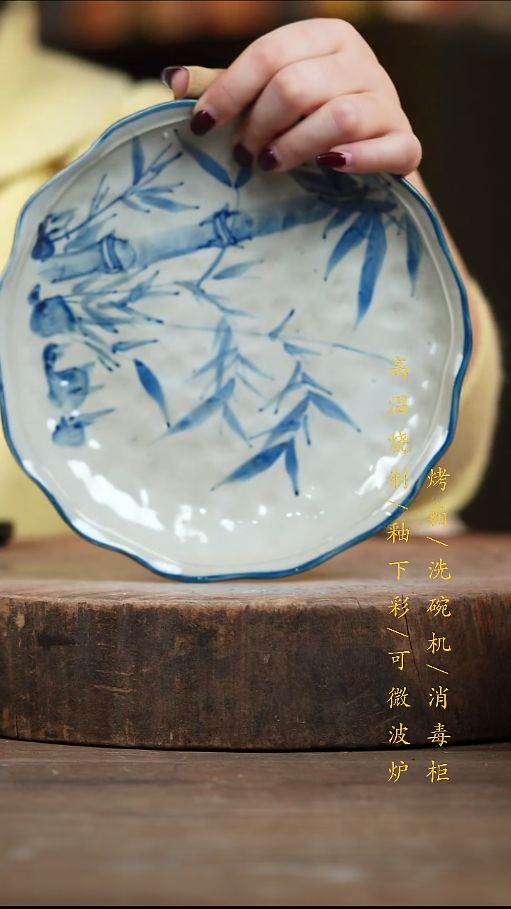 瓷片景德镇高温釉下彩（食品级）