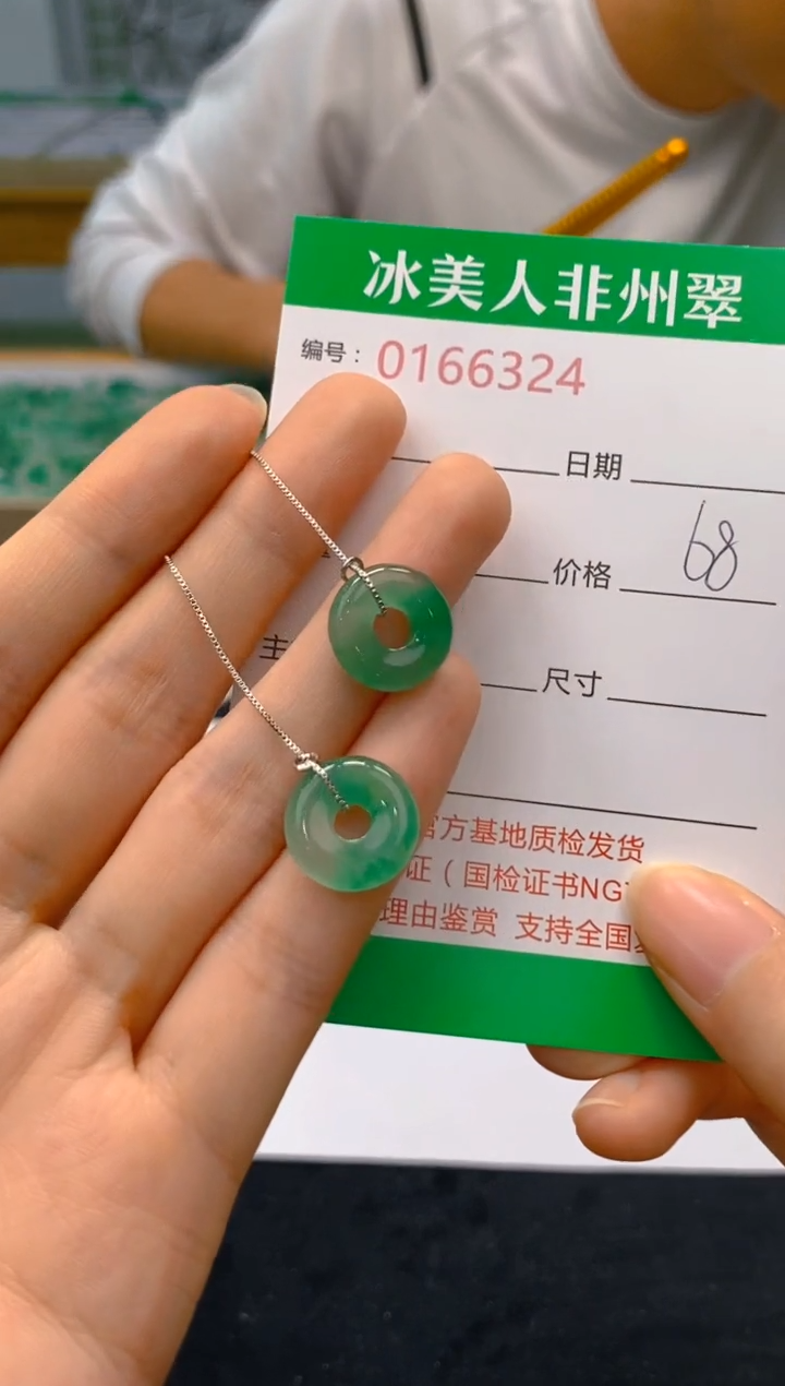 【闪购商品】石英质玉耳饰合金324