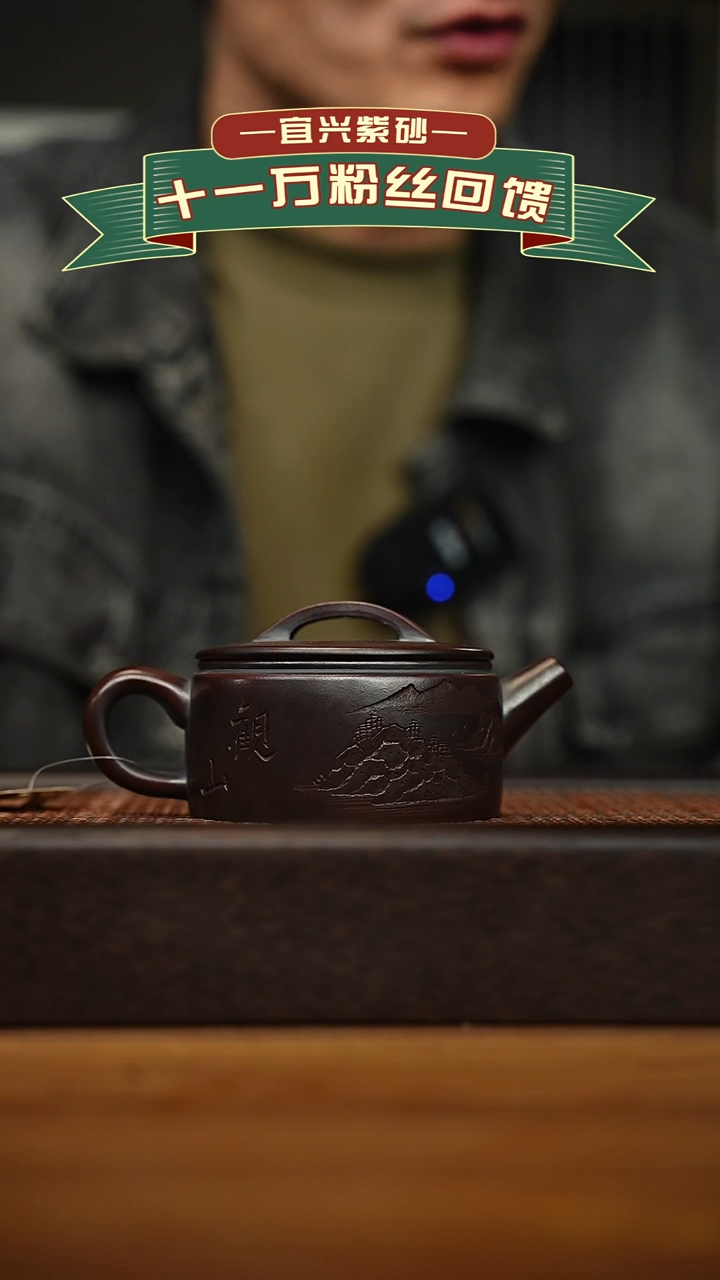 茶壶紫砂宜兴原矿 手工 紫砂壶容量200cc