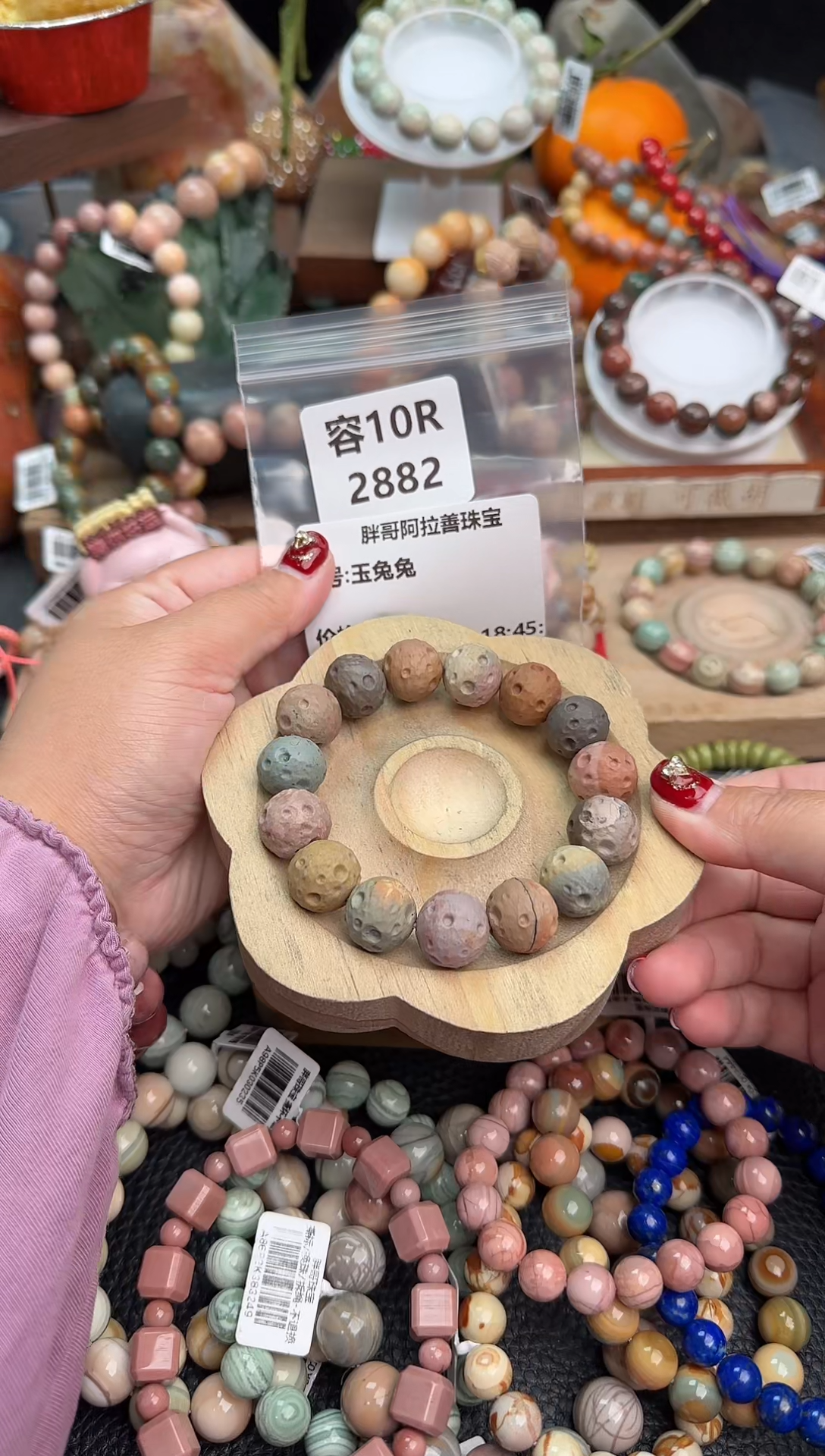 【闪购商品】石英质玉手链未镶嵌8Y2882