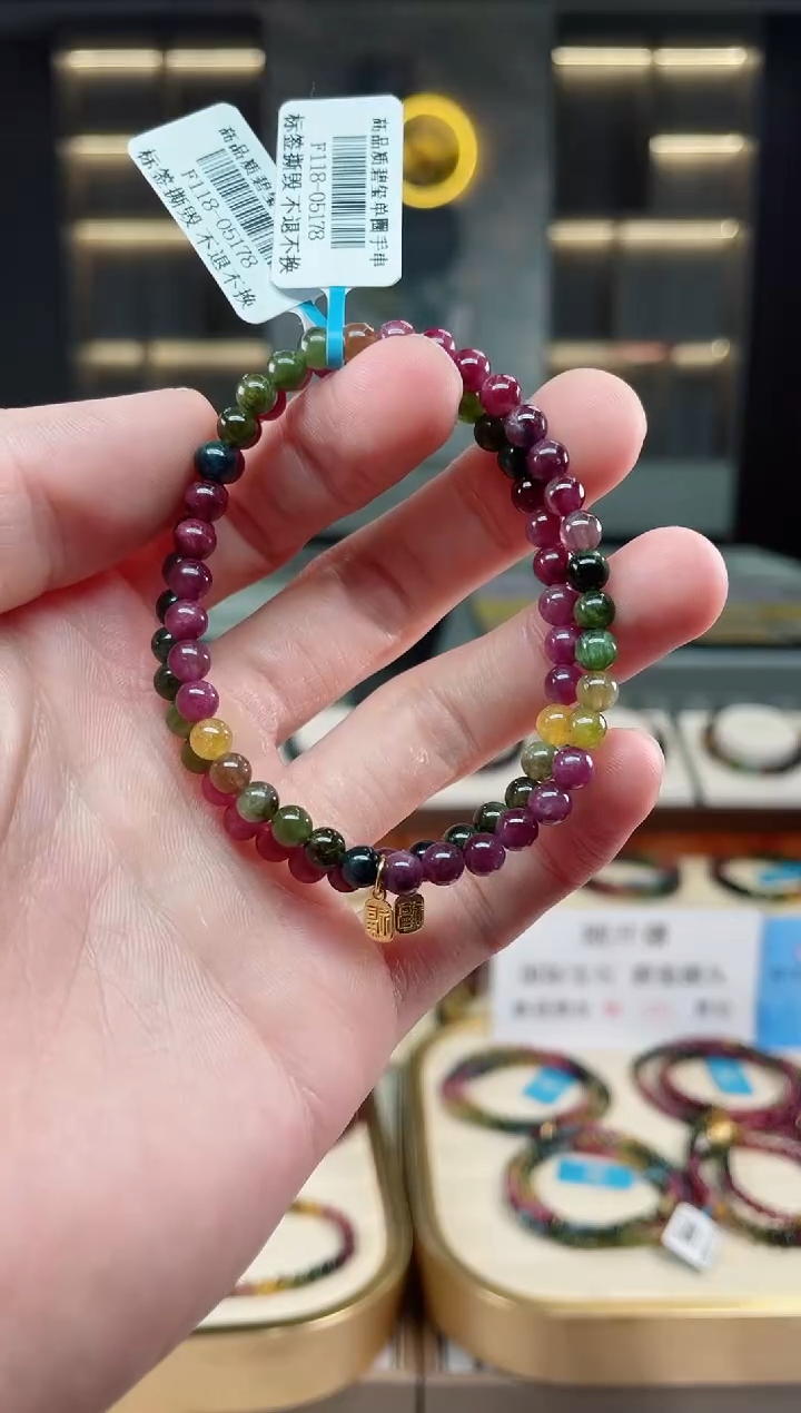 【闪购商品】碧玺单圈手串5mm+未镶嵌（多样性发一条）xion