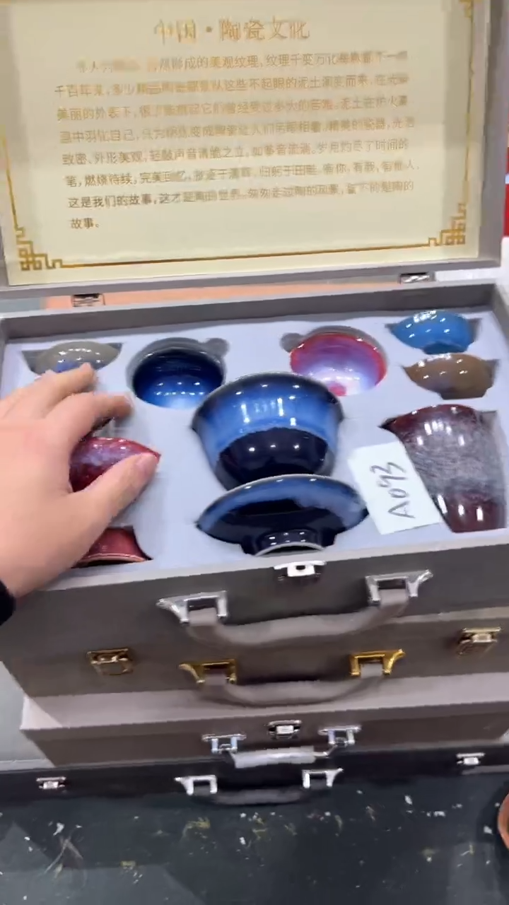 【闪购商品】杯*****************