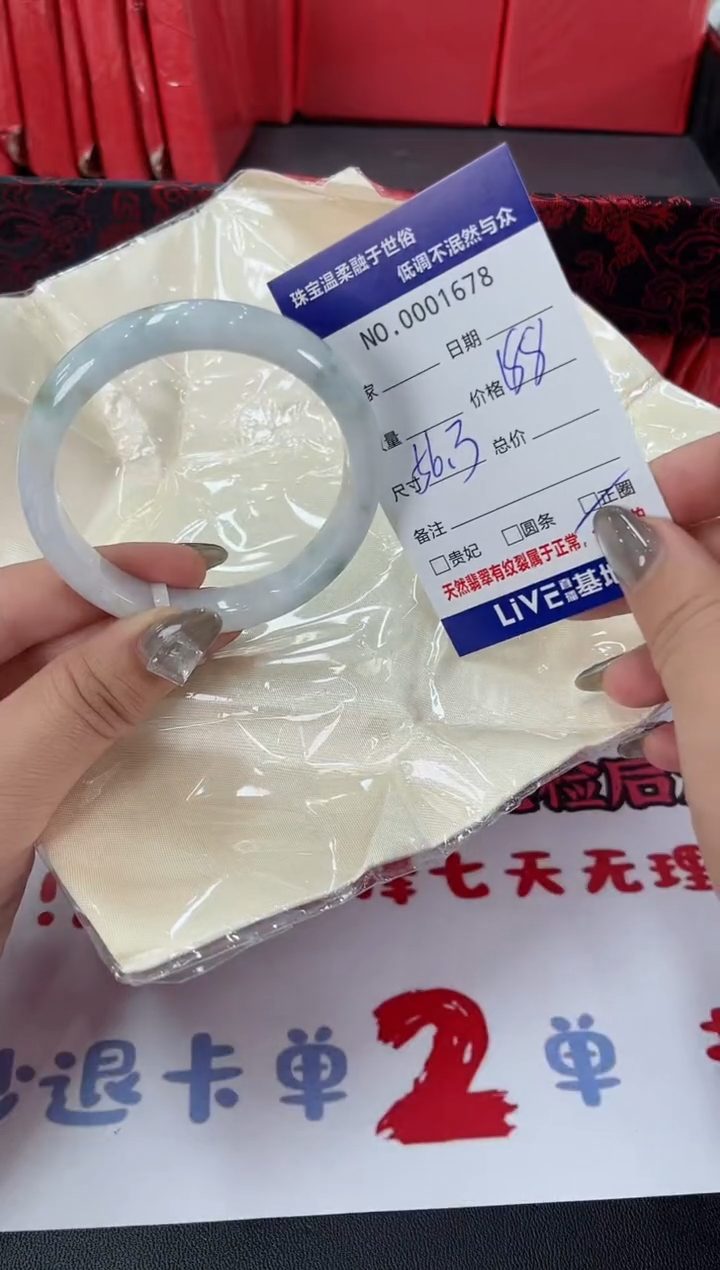 【闪购商品】翡翠手镯未镶嵌天然翡翠A货