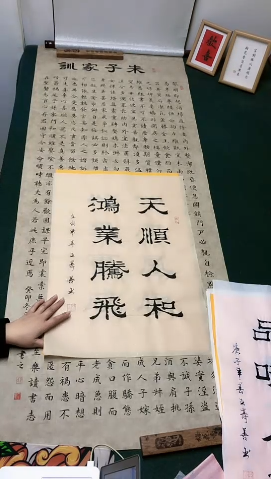 【闪购商品】书法王寿善老师  隶属作品