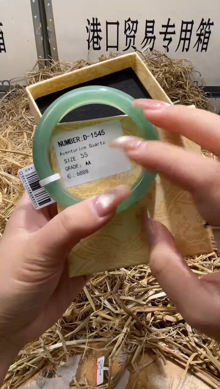 未镶嵌手镯石英质玉D1545HU