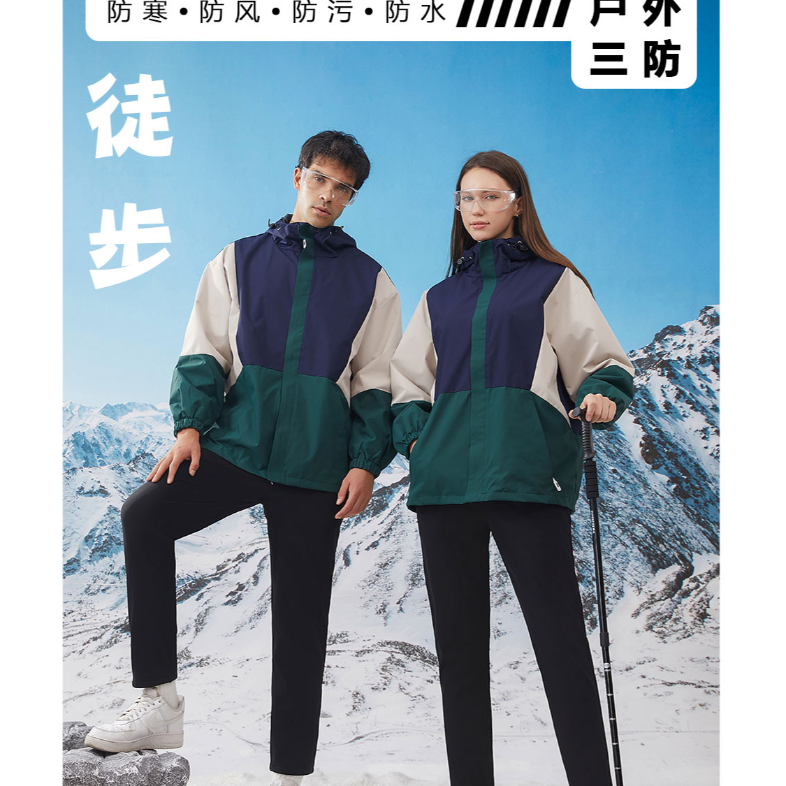 2025新款三防户外运动冲锋裤6606