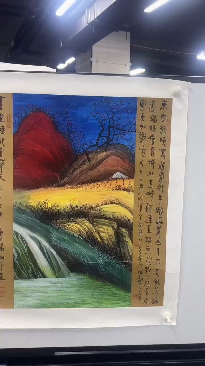 国画山水字画双裱