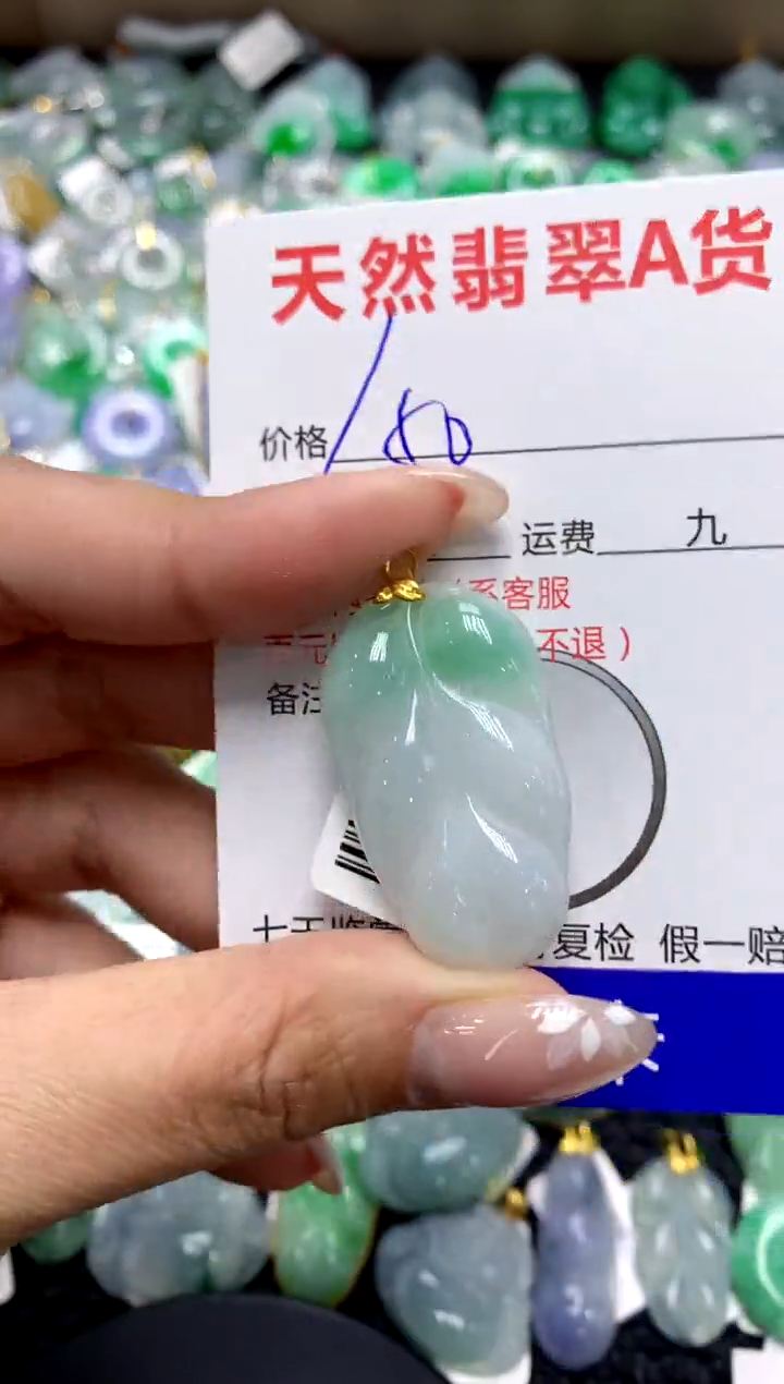 【闪购商品】翡翠颈饰18K金镶嵌1111111111111111