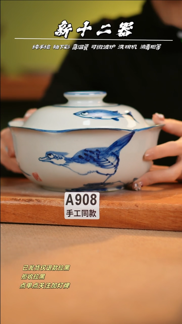 【闪购商品】其他A908十二器瓷器瓷器瓷器