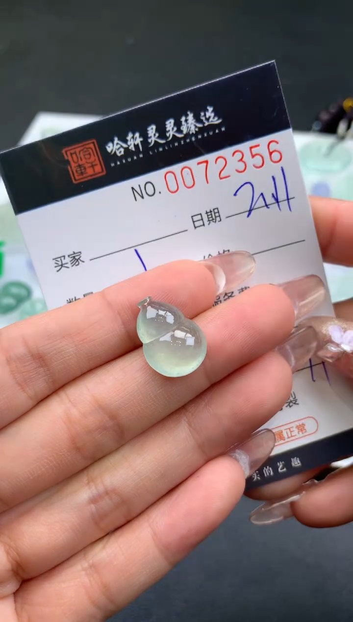 【闪购商品】翡翠挂件未镶嵌哈轩 挂件1