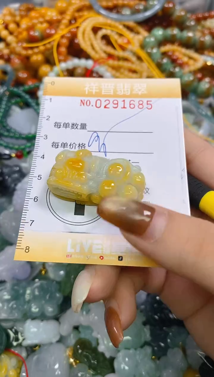 颈饰未镶嵌翡翠闪购0291685