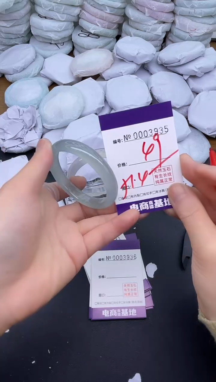 玛瑙/玉髓手镯未镶嵌3935